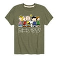 thumbnail image 1 of Peanuts Group Kanji - Toddler And Youth Short Sleeve Graphic T-Shirt, 1 of 6