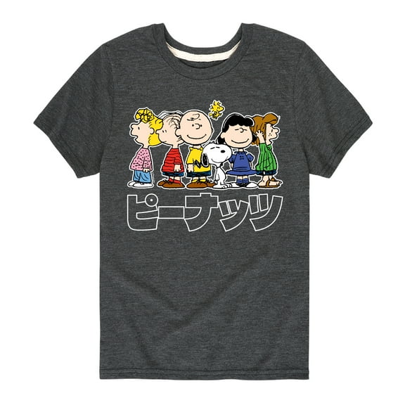 Peanuts Group Kanji - Toddler And Youth Short Sleeve Graphic T-Shirt