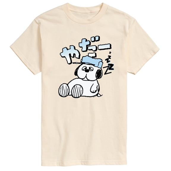 Peanuts - Olaf Kata - Men's Short Sleeve Graphic T-Shirt