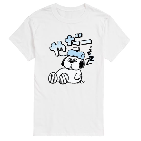 Peanuts - Olaf Kata - Men's Short Sleeve Graphic T-Shirt