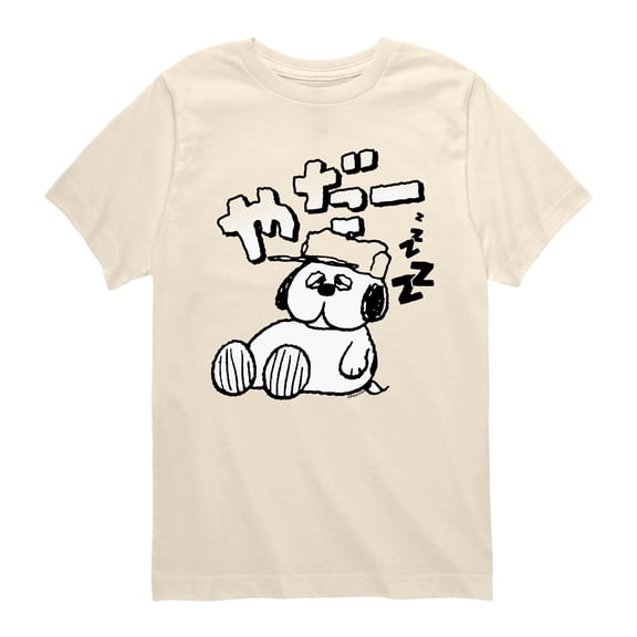 Peanuts - Olaf Kata - Youth Short Sleeve Graphic T-Shirt