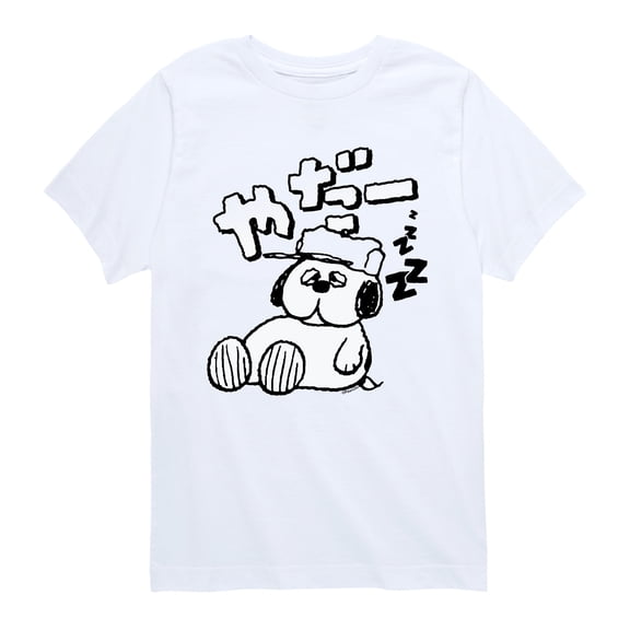 Peanuts - Olaf Kata - Youth Short Sleeve Graphic T-Shirt
