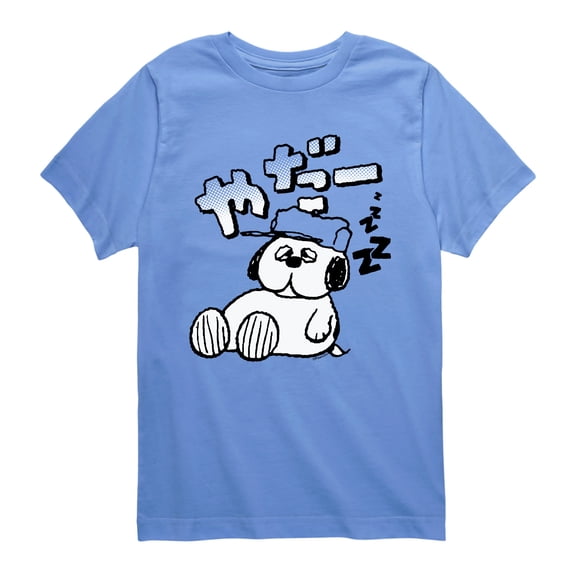 Peanuts - Olaf Kata - Youth Short Sleeve Graphic T-Shirt