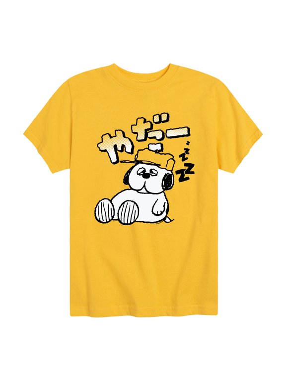 - Olaf Kata Boys' Short Sleeve Graphic T-Shirt