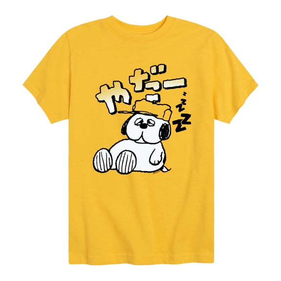 Peanuts - Olaf Kata - Youth Short Sleeve Graphic T-Shirt