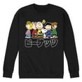 thumbnail image 1 of Peanuts - Peanuts Group Kanji - Men's Crew Neck Fleece Pullover, 1 of 6