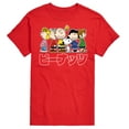 thumbnail image 1 of Peanuts - Peanuts Group Kanji - Men's Short Sleeve Graphic T-Shirt, 1 of 6