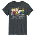 thumbnail image 1 of Peanuts - Peanuts Group Kanji - Men's Short Sleeve Graphic T-Shirt, 1 of 6