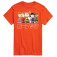 thumbnail image 1 of Peanuts - Peanuts Group Kanji - Men's Short Sleeve Graphic T-Shirt, 1 of 6