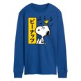 thumbnail image 1 of Peanuts - Snoopy And Woodstock - Men's Long Sleeve T-Shirt, 1 of 6