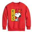 thumbnail image 1 of Peanuts - Snoopy And Woodstock - Toddler And Youth Crewneck Fleece Sweatshirt, 1 of 6