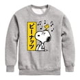 thumbnail image 1 of Peanuts - Snoopy And Woodstock - Toddler And Youth Crewneck Fleece Sweatshirt, 1 of 6