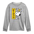 thumbnail image 1 of Peanuts - Snoopy And Woodstock - Toddler And Youth Long Sleeve Graphic T-Shirt, 1 of 6