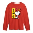 thumbnail image 1 of Peanuts - Snoopy And Woodstock - Toddler And Youth Long Sleeve Graphic T-Shirt, 1 of 6