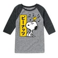 thumbnail image 1 of Peanuts - Snoopy And Woodstock - Toddler And Youth Raglan Graphic T-Shirt, 1 of 5