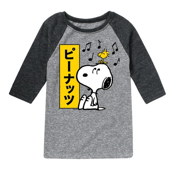 Peanuts - Snoopy And Woodstock - Toddler And Youth Raglan Graphic T-Shirt