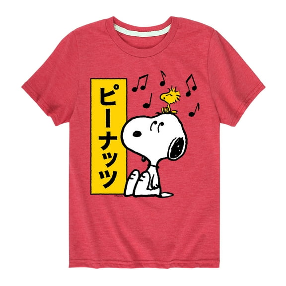 Peanuts - Snoopy And Woodstock - Toddler And Youth Short Sleeve Graphic T-Shirt