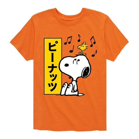 Peanuts - Snoopy And Woodstock - Toddler And Youth Short Sleeve Graphic T-Shirt