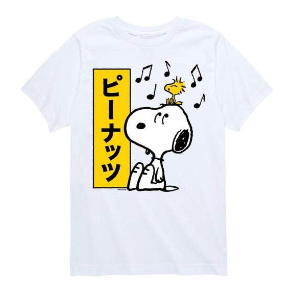 Peanuts - Snoopy And Woodstock - Toddler And Youth Short Sleeve Graphic T-Shirt