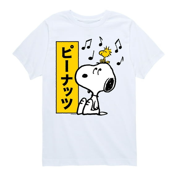 Peanuts - Snoopy And Woodstock - Toddler And Youth Short Sleeve Graphic T-Shirt