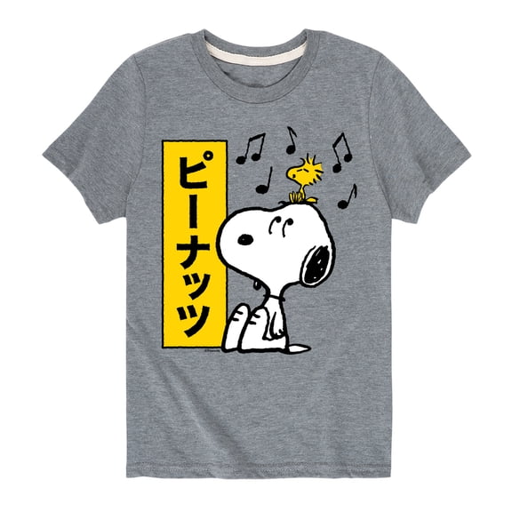 Peanuts - Snoopy And Woodstock - Toddler And Youth Short Sleeve Graphic T-Shirt