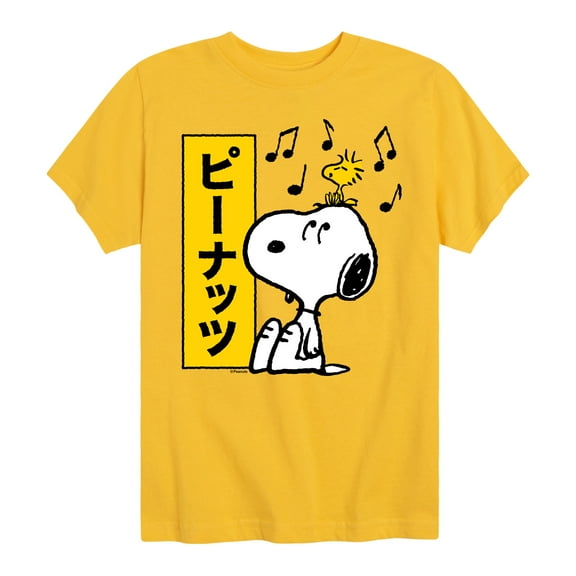Peanuts - Snoopy And Woodstock - Toddler And Youth Short Sleeve Graphic T-Shirt