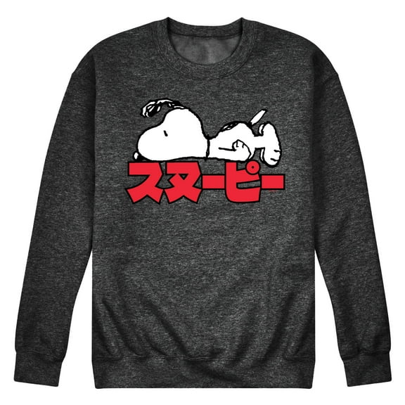 Peanuts - Snoopy Kanji - Men's Crew Neck Fleece Pullover