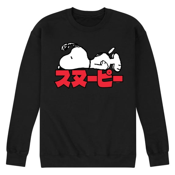 Peanuts - Snoopy Kanji - Men's Crew Neck Fleece Pullover