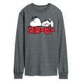 thumbnail image 1 of Peanuts - Snoopy Kanji - Men's Long Sleeve T-Shirt, 1 of 6