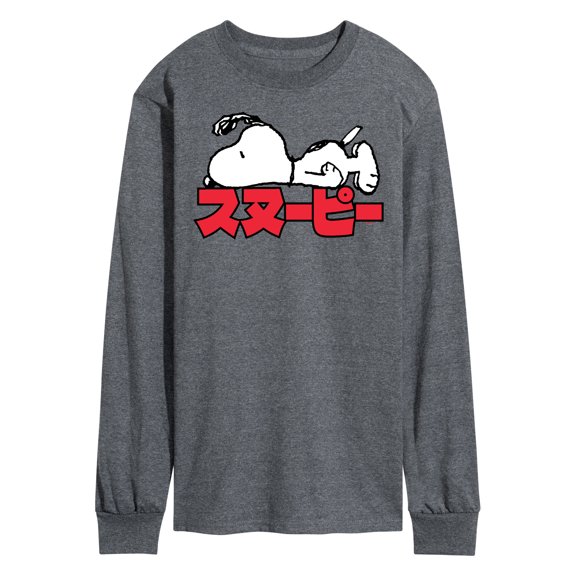 Peanuts - Snoopy Kanji - Men's Long Sleeve T-Shirt
