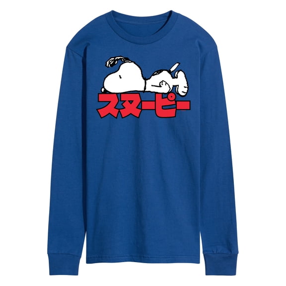 Peanuts - Snoopy Kanji - Men's Long Sleeve T-Shirt