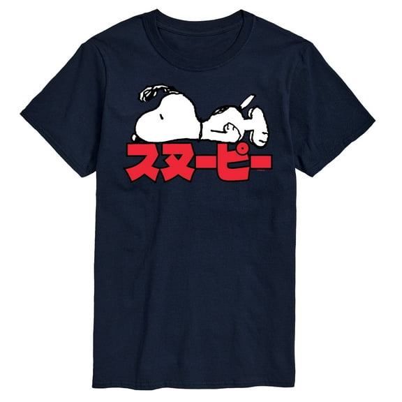 Peanuts - Snoopy Kanji - Men's Short Sleeve Graphic T-Shirt