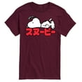 thumbnail image 1 of Peanuts - Snoopy Kanji - Men's Short Sleeve Graphic T-Shirt, 1 of 6