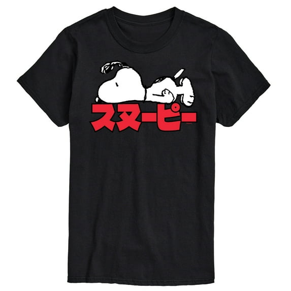 Peanuts - Snoopy Kanji - Men's Short Sleeve Graphic T-Shirt