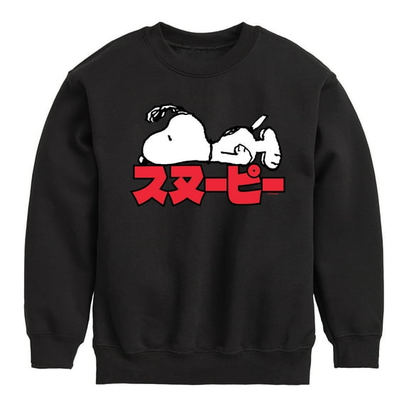 Peanuts - Snoopy Kanji - Toddler And Youth Crewneck Fleece Sweatshirt