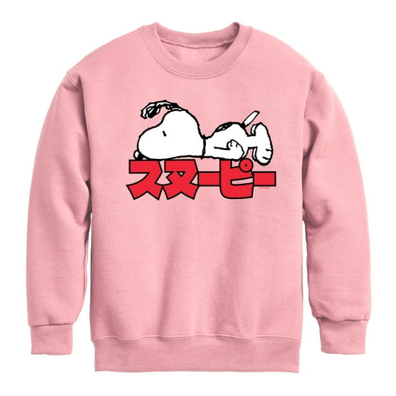 Peanuts - Snoopy Kanji - Toddler And Youth Crewneck Fleece Sweatshirt