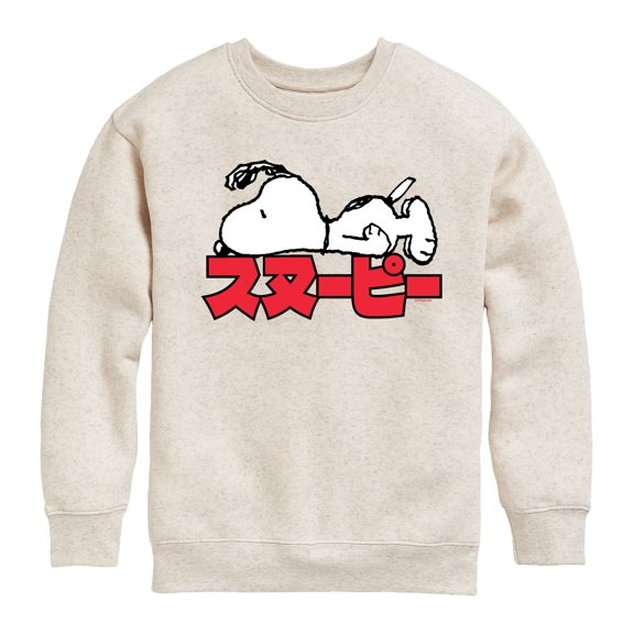Peanuts - Snoopy Kanji - Toddler And Youth Crewneck Fleece Sweatshirt