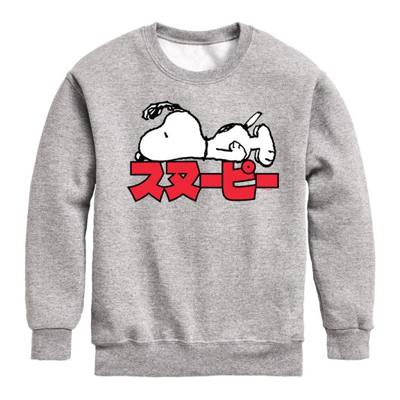 Peanuts - Snoopy Kanji - Toddler And Youth Crewneck Fleece Sweatshirt