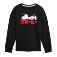 thumbnail image 1 of Peanuts - Snoopy Kanji - Toddler And Youth Long Sleeve Graphic T-Shirt, 1 of 6