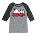 thumbnail image 1 of Peanuts - Snoopy Kanji - Toddler And Youth Raglan Graphic T-Shirt, 1 of 5