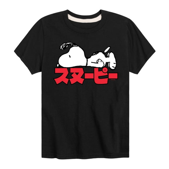 Peanuts - Snoopy Kanji - Toddler And Youth Short Sleeve Graphic T-Shirt