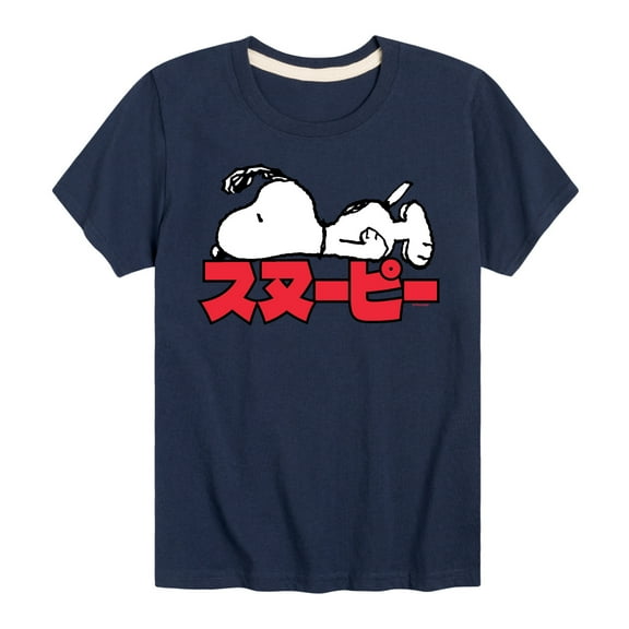 Peanuts - Snoopy Kanji - Toddler And Youth Short Sleeve Graphic T-Shirt
