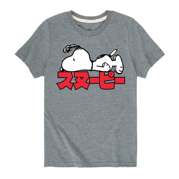 Peanuts - Snoopy Kanji - Toddler And Youth Short Sleeve Graphic T-Shirt