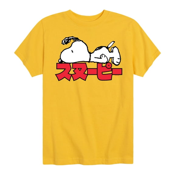 Peanuts - Snoopy Kanji - Toddler And Youth Short Sleeve Graphic T-Shirt