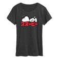 thumbnail image 1 of Peanuts - Snoopy Kanji - Women's Short Sleeve Graphic T-Shirt, 1 of 6