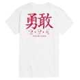 thumbnail image 1 of Peanuts - Snoopy LNY Fearless - Men's Short Sleeve Graphic T-Shirt, 1 of 5