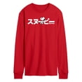 thumbnail image 1 of Peanuts - Snoopy - Men's Long Sleeve T-Shirt, 1 of 5