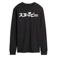 thumbnail image 1 of Peanuts - Snoopy - Men's Long Sleeve T-Shirt, 1 of 6