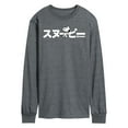 thumbnail image 1 of Peanuts - Snoopy - Men's Long Sleeve T-Shirt, 1 of 6