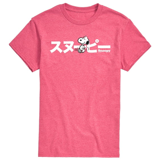 Peanuts - Snoopy - Men's Short Sleeve Graphic T-Shirt